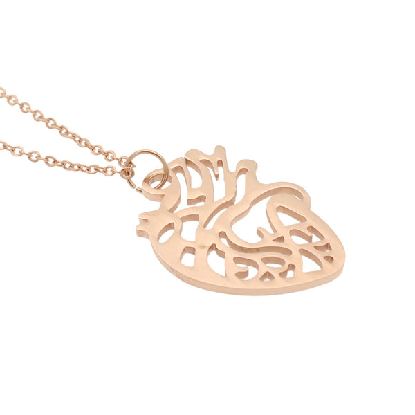Fashion Anatomy Charm Pendant